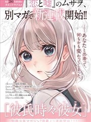 星尘变电影海报